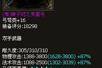 109射手由强势到中庸