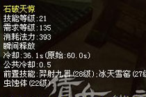 射手职业技能不断微调整